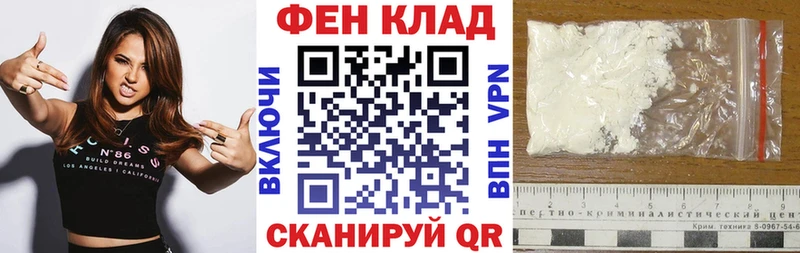 Амфетамин VHQ Заполярный