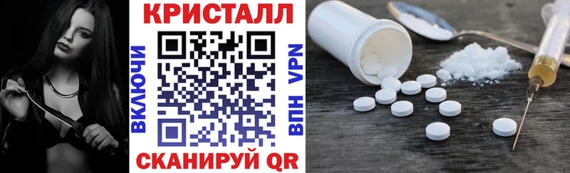 мега Заполярный Амфетамин 98%