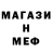 Метадон VHQ Ouija Monopoly