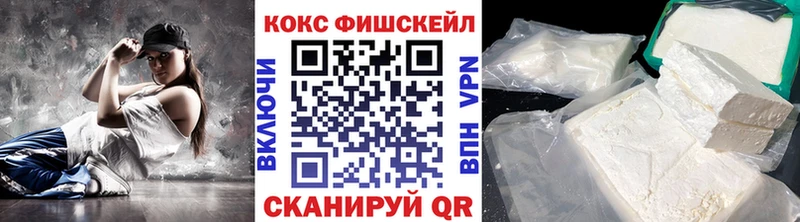 Cocaine VHQ Заполярный