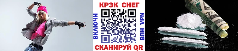 КОКАИН 97% Заполярный