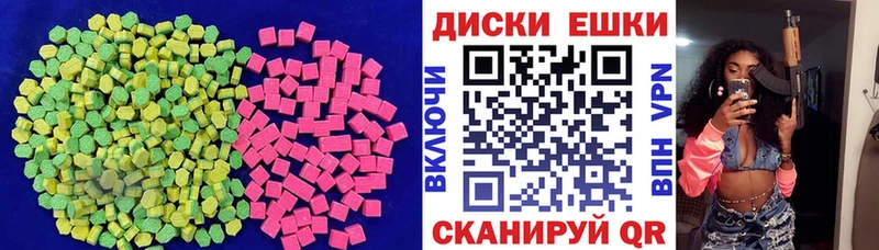 ЭКСТАЗИ 99%  Заполярный 