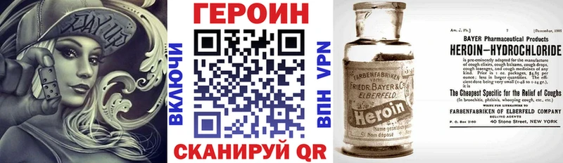 Героин Афган продажа наркотиков Заполярный