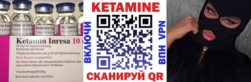 КЕТАМИН ketamine  продажа наркотиков  блэк спрут ссылки  Заполярный 