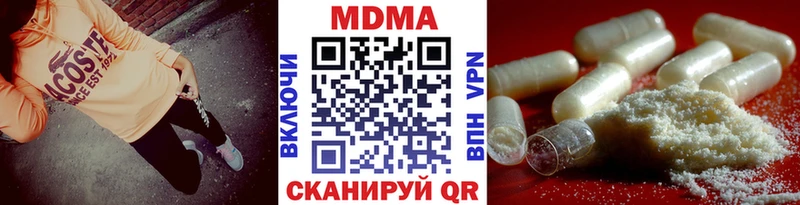 магазин продажи наркотиков  Заполярный  MDMA VHQ 
