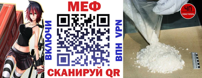 МЯУ-МЯУ мука  купить наркотик  Заполярный 
