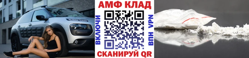 Первитин Methamphetamine  Заполярный 
