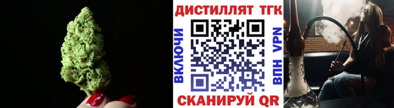 ТГК жижа  Заполярный 